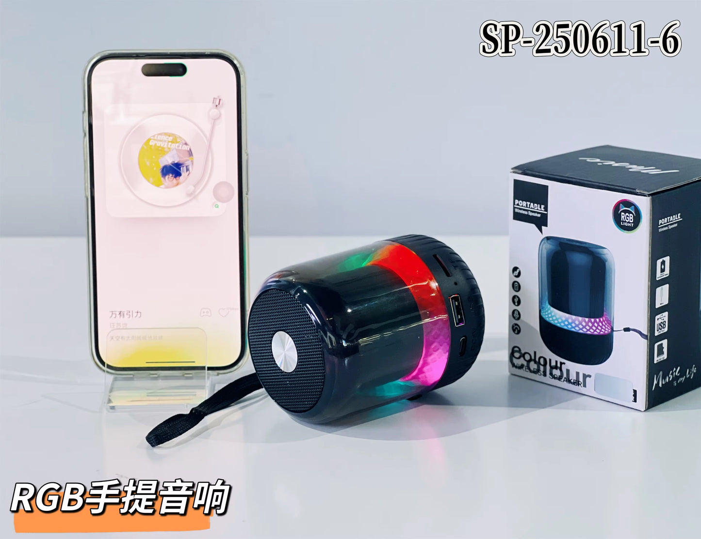 MP Bluetooth RGB