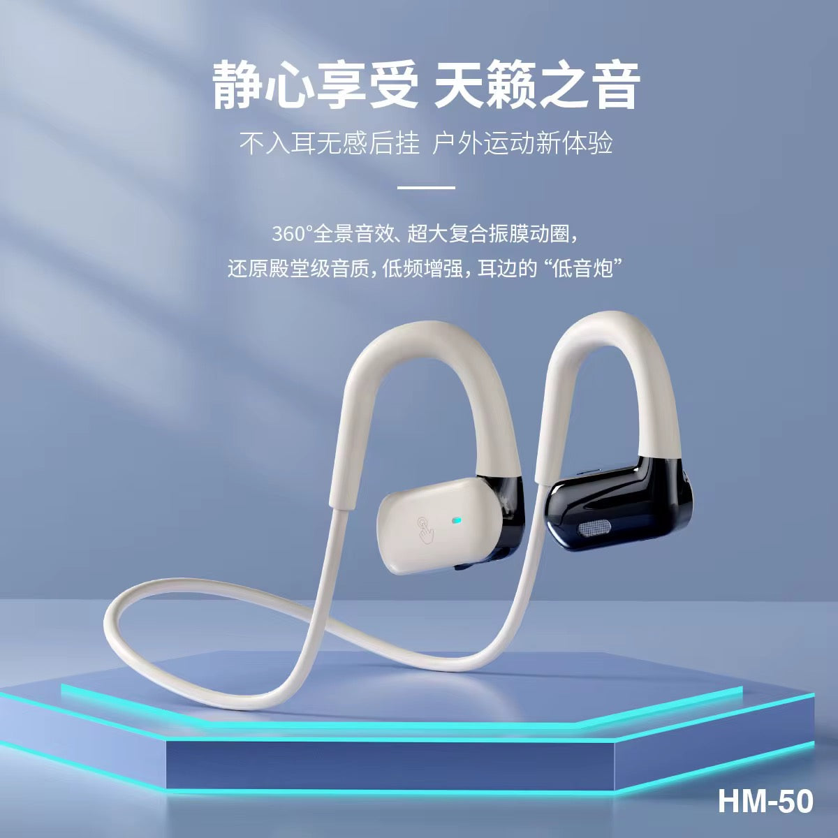 ÉCOUTEURS BLUETOOTH SPORT
