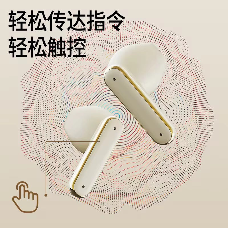 AirPod sound LGE